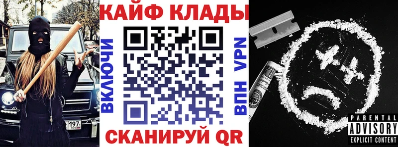 Купить закладку Канабис  Cocaine  Гашиш  Меф мяу мяу  Верея