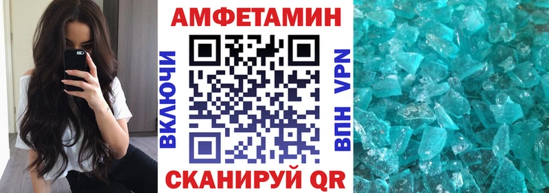 Купить  Верея  Амфетамин 98% 