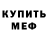 Метадон мёд Andreu Dk