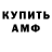 Кетамин VHQ Danil Skidanov