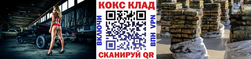 Купить закладки  Верея  КОКАИН VHQ 
