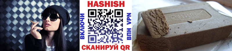 ГАШИШ гашик  Купить  Верея 
