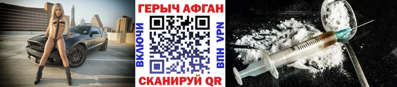 Купить  Верея  Героин VHQ 