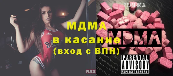 MDMA Баксан