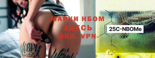 МДПВ Балахна