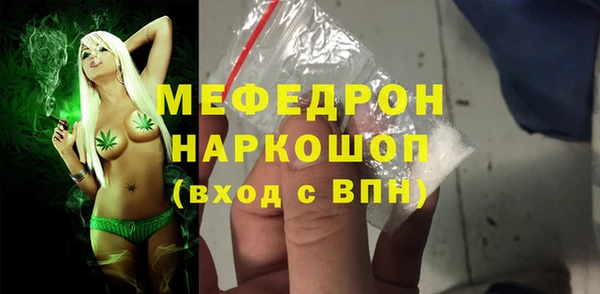 прущая мука Медногорск