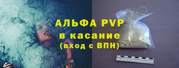 МДПВ Балахна