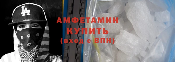 MDMA Баксан