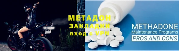 меф Балабаново