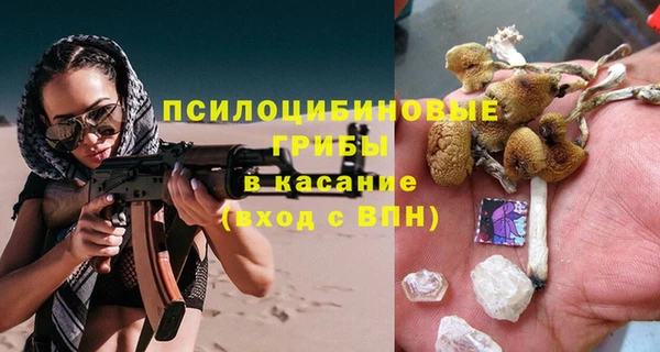 меф Балабаново