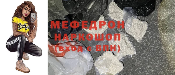 МДПВ Балахна