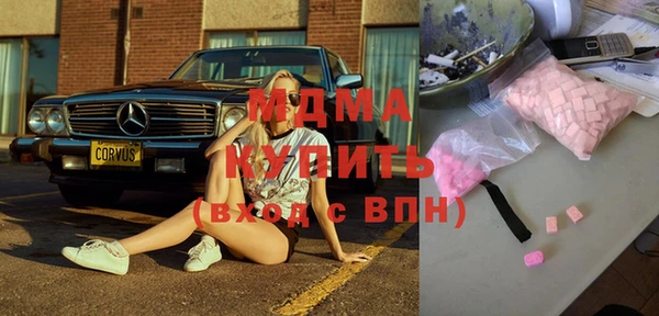 MDMA Баксан