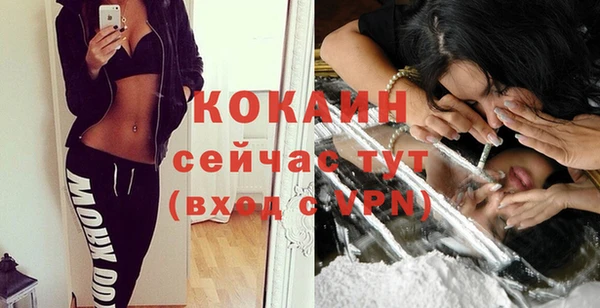меф Балабаново