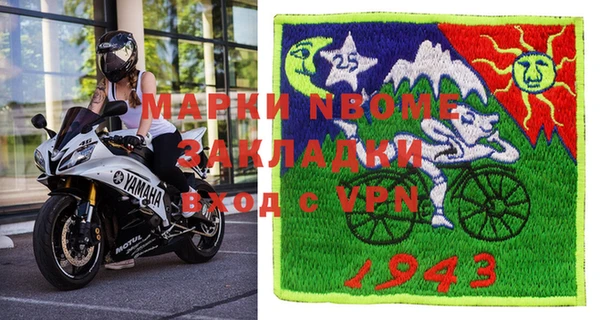 MDMA Баксан