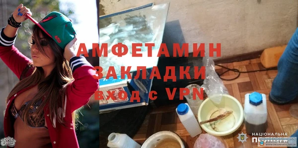 MDMA Баксан