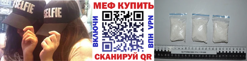 Купить  Верея  Меф кристаллы 