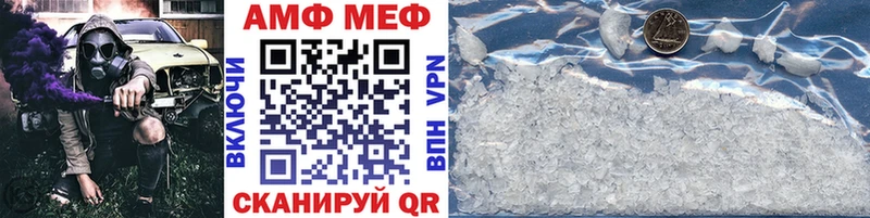 Купить где  Верея  Метамфетамин винт 