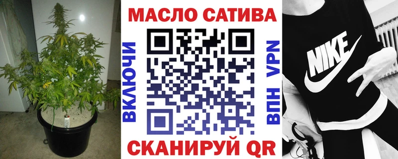 ТГК жижа  Купить  Верея 